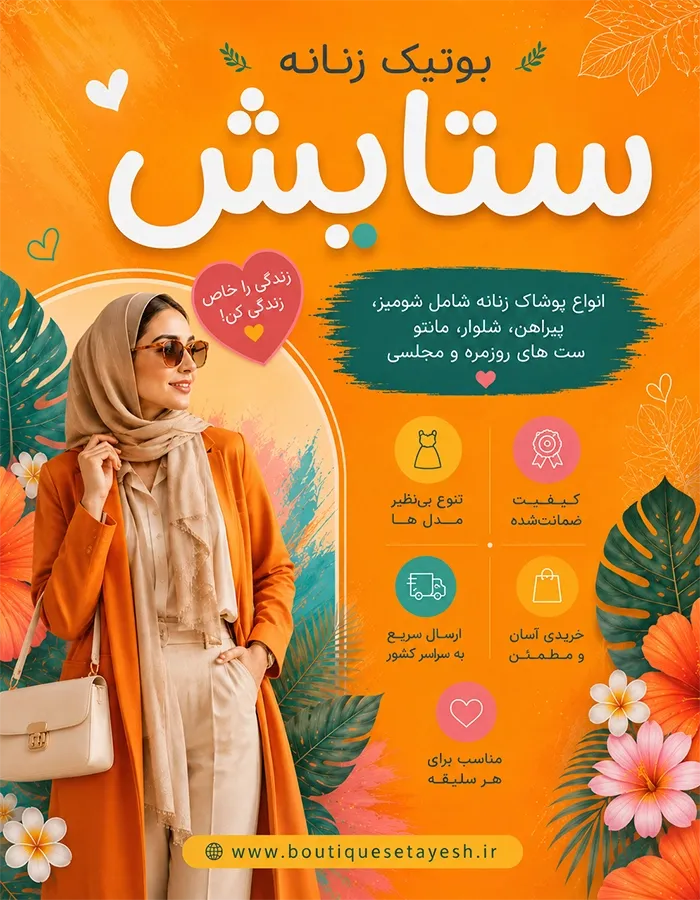 موبایل